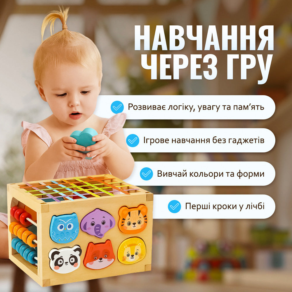 Wunderkids дерев’яний розвиваючий куб Монтессорі