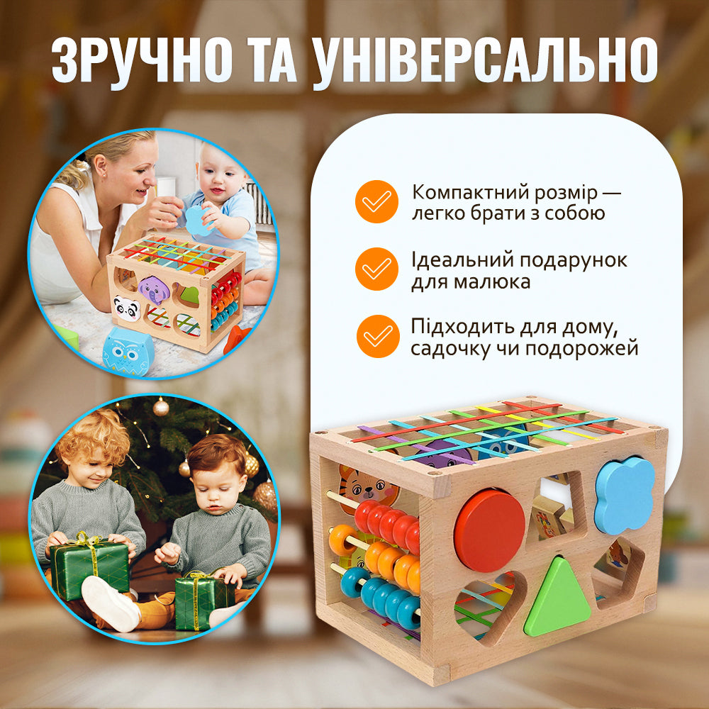 Wunderkids дерев’яний розвиваючий куб Монтессорі