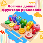 Монтессорі сортер з риболовлею та фруктами